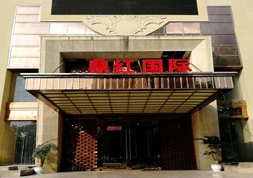 苏州市商务KTV真空哪家最开放-鼎红国际KTV消费价格玩乐点评